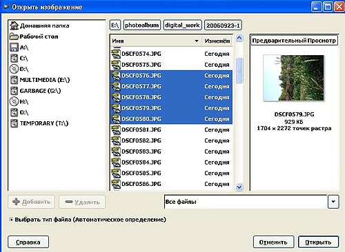 Как сделать фотографию с кадрами Как сделать фотографию с кадрами