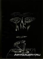 ������� �����...