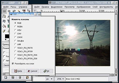 Мастер-класс по декоративной обработке фотографий