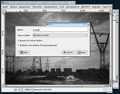 Мастер-класс по декоративной обработке фотографий