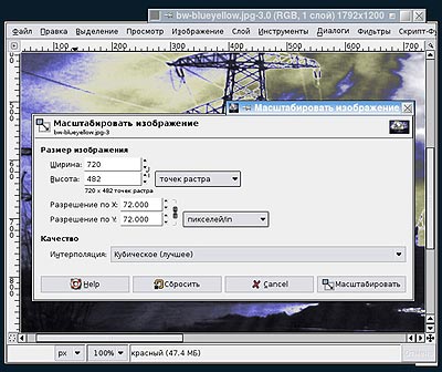 Мастер-класс по декоративной обработке фотографий