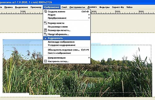 Мастер-класс по созданию панорамной фотографии в графическом редакторе