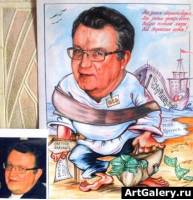 ��������� ����