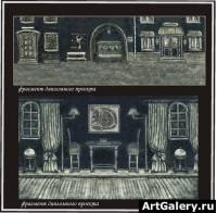 ������ �����